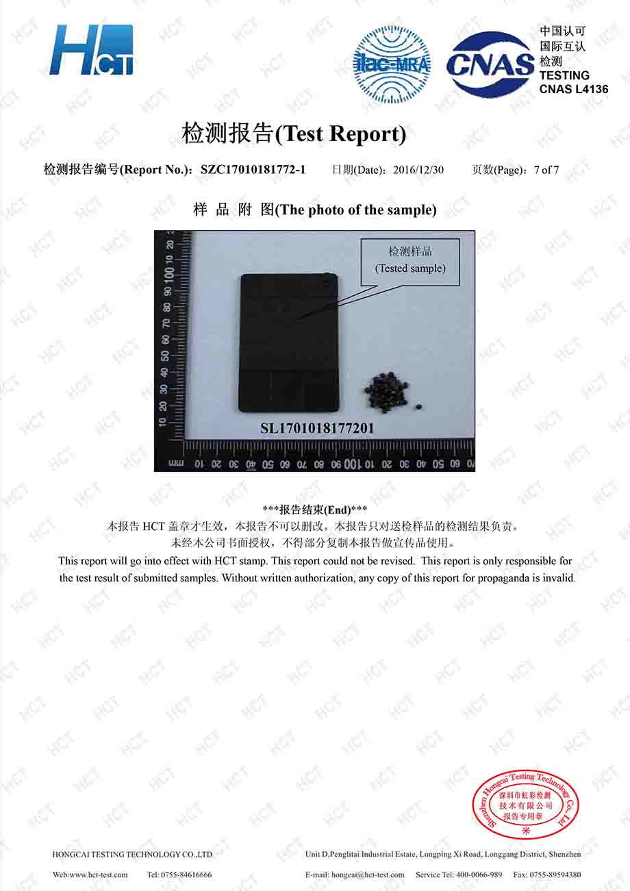  Certificate-7