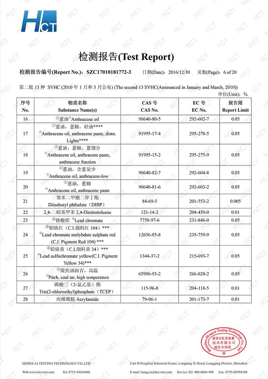 弘盛德SZC17010181772-3-6